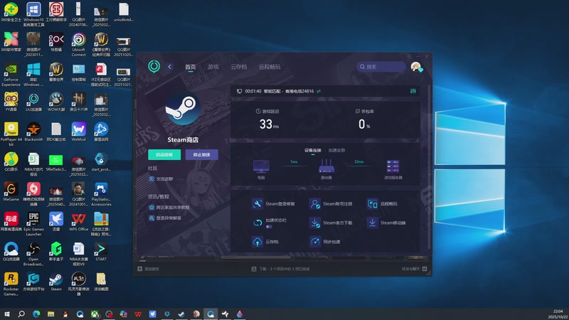 【2025-10-22 22点场】孟孟孟孟辰：【深夜食堂】孟大胆盘逻辑，恐惧之间
