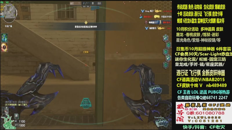 【2025-10-23 11点场】CF老灭：全新活动 飞行棋通行证 全新皮肤！