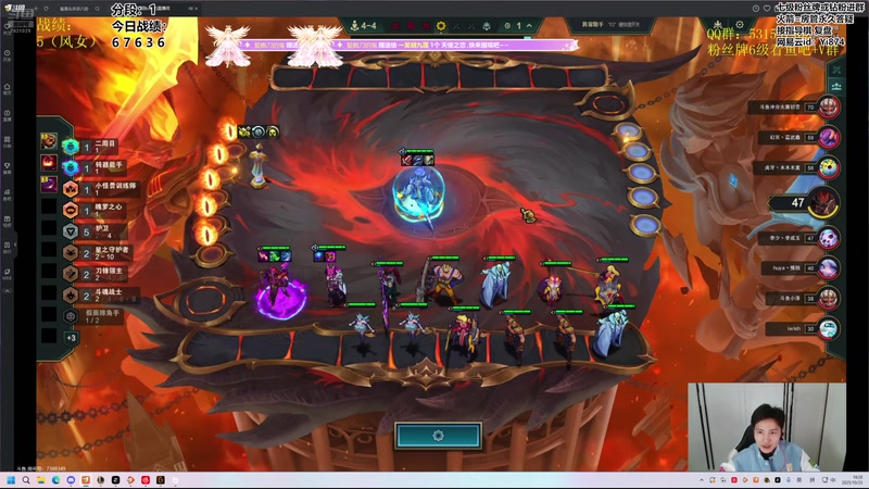 【2025-10-23 18点场】阿豪ei：toc训练赛  7421029