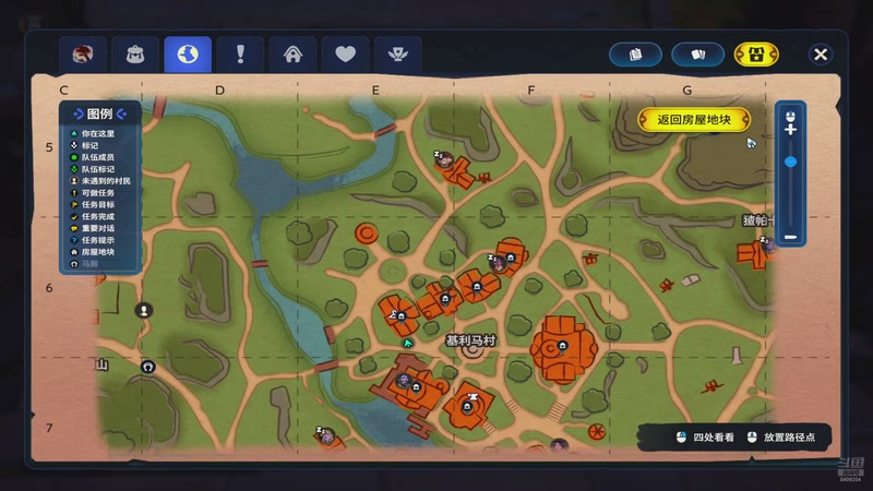 【2025-10-23 14点场】CoCo清晨:不开心，就来玩王者荣耀吧