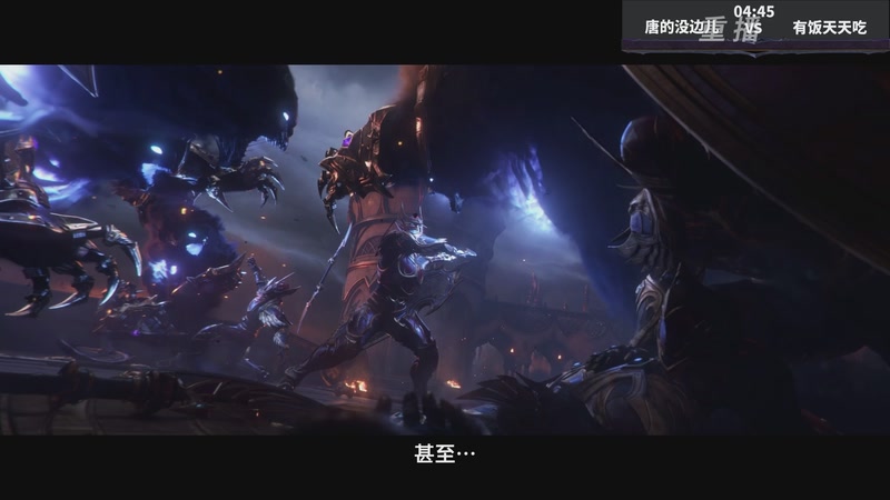 【2025-10-22 21点场】暴雪游戏频道：【重播】网易大神魔兽世界娱乐竞速赛