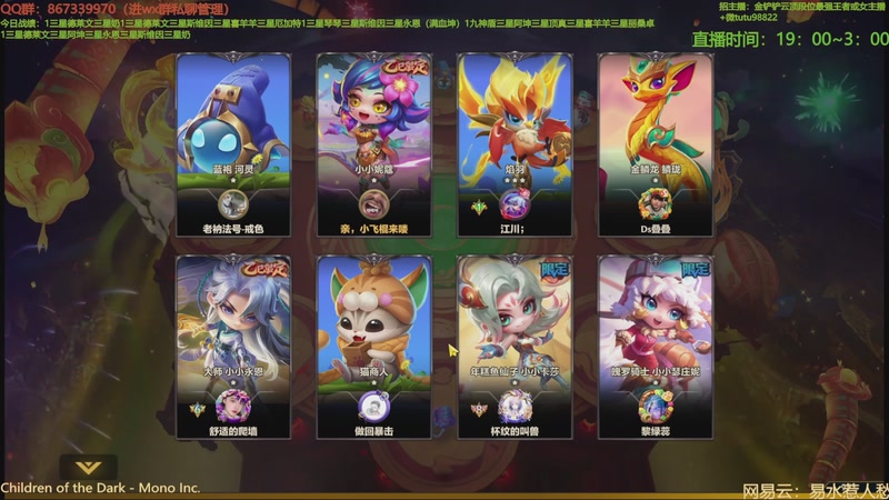 【2025-10-23 16点场】四川棋王超哥：两千层心之刚三星冠冕彩蛋三星五费!!