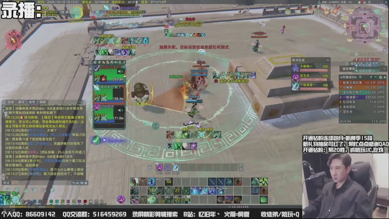 【2025-10-22 23点场】忆旧年丶：【体服】5奶散排竞技！