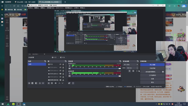 【2025-10-22 17点场】HHao浩浩：【呆猪】我要玩一辈子三角洲