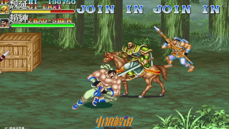 【2025-10-23 08点场】解说小狼：小狼：都是故事