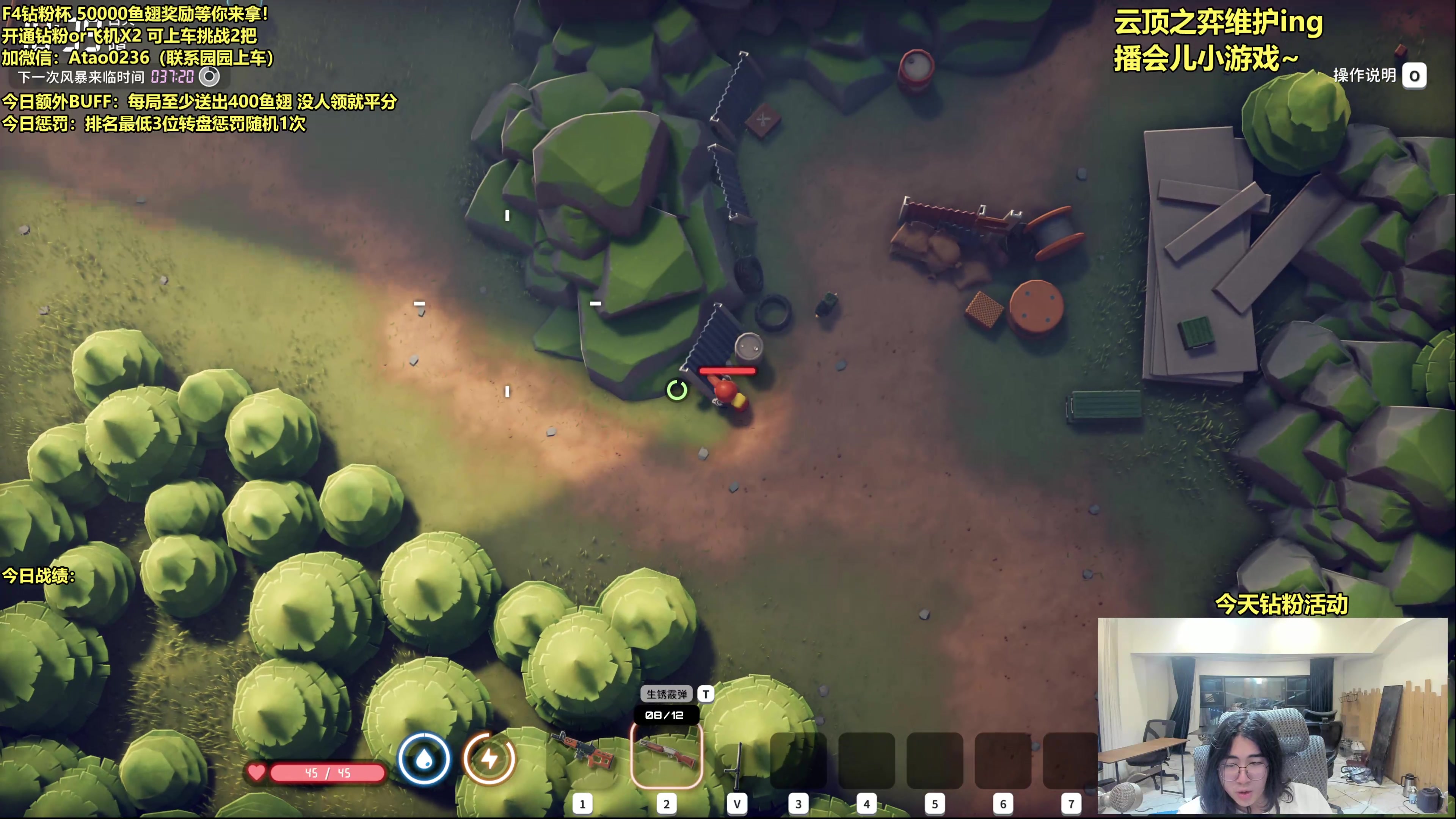 【2025-10-23 05点场】阿涛皎月Carry：钻粉比赛 50000鱼翅等你来拿！