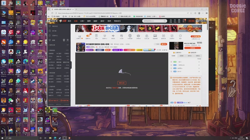 【2025-10-18 21点场】老翔翔lxx：你们最喜欢滴时尚 经典小游戏