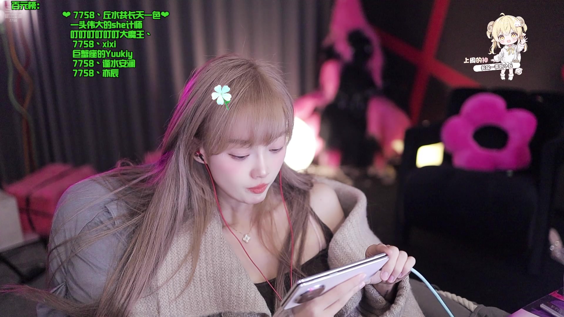 【2025-10-22 22点场】喜欢水水：欧气水来喽！！！！