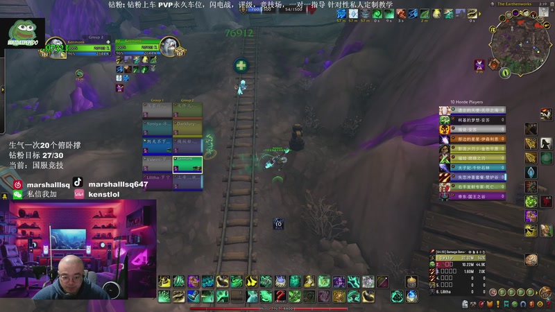 【2025-10-23 02点场】Kenstlol：PVP钻粉上车 这几天累麻了，恢复过来！