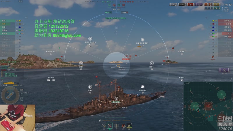 【2025-10-22 22点场】天涯凝望：战舰世界 十年老司机