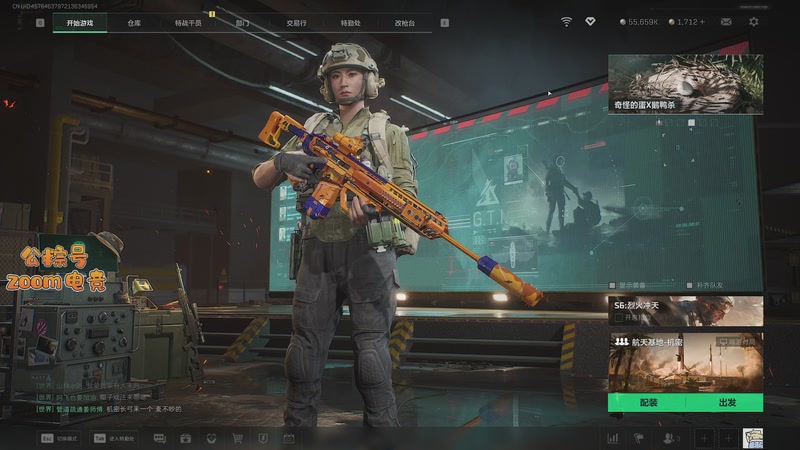 【2025-10-23 00点场】KC丶小豪：新人主播多多支持 7764762