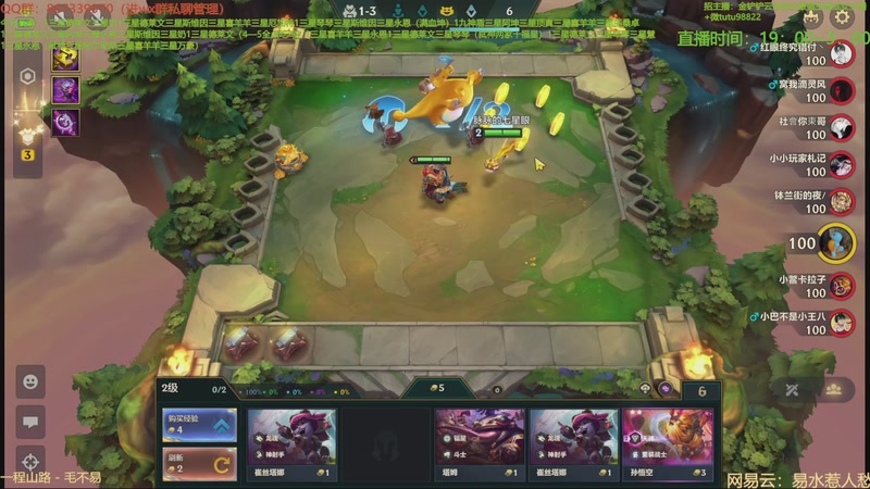 【2025-10-23 11点场】四川棋王超哥：两千层心之刚三星冠冕彩蛋三星五费!!