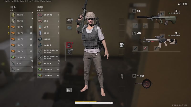 【2025-10-22 22点场】一番少侠29：宝可梦Z-A！成为穿搭大师吧！