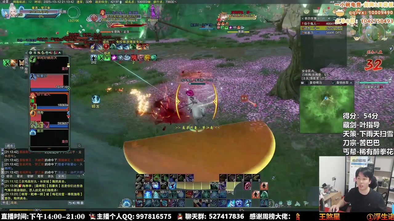 【2025-10-23 15点场】As童话话话：5点准时开播，迟到发奶茶哈！