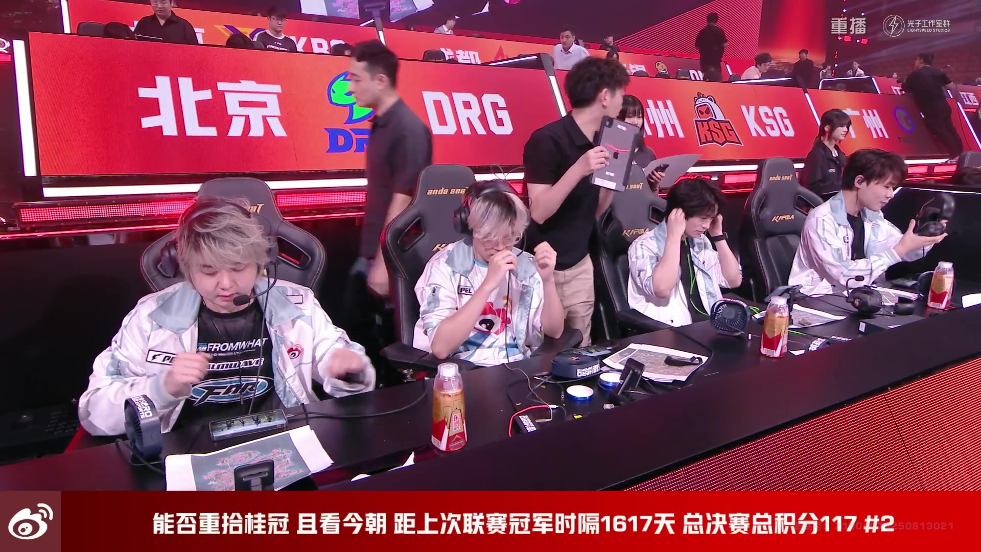 【2025-10-23 11点场】和平精英官方赛事：重播|PEL夏季赛决赛