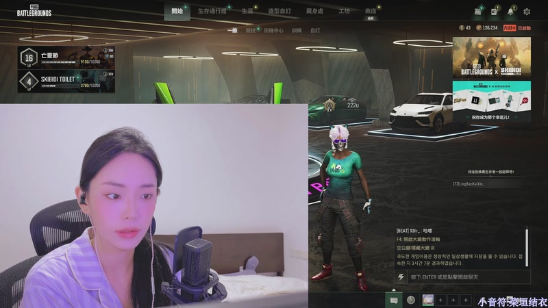 【2025-10-23 20点场】板板OwO：[呆猪]PUBG真好玩