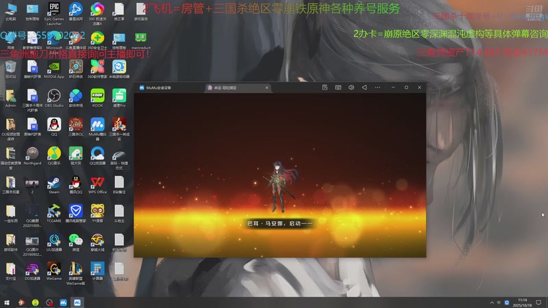 【2025-10-18 11点场】断梦花开到黎明：全能游戏糕手！有任何问题弹幕询问即可！