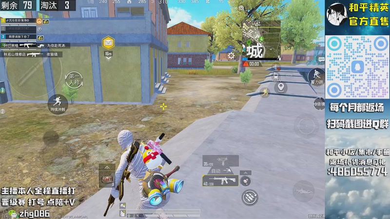 【2025-10-22 23点场】智慧刚丶：【单四】浪漫天命等热门皮肤