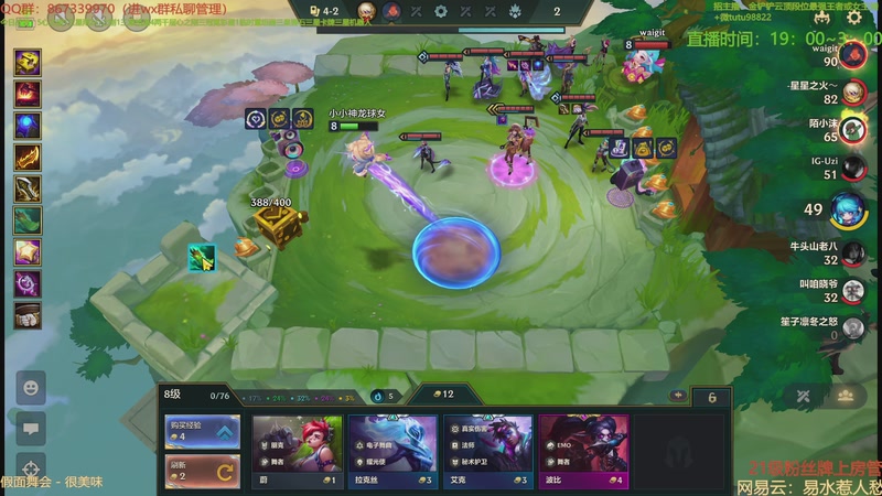 【2025-10-22 23点场】四川棋王超哥：两千层心之刚三星冠冕彩蛋三星五费!!