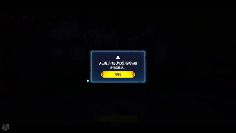 【2025-10-23 16点场】CoCo清晨:不开心，就来玩王者荣耀吧