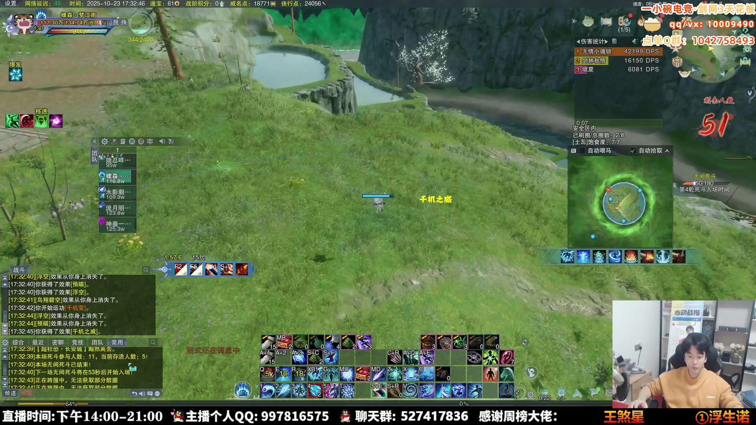 【2025-10-23 16点场】As童话话话：全体集合，今天展示一下！