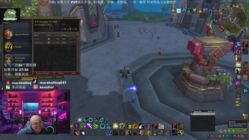 【2025-10-23 00点场】Kenstlol：PVP钻粉上车 这几天累麻了，恢复过来！