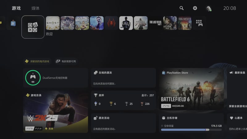 【2025-10-14 20点场】慕容朋牙:【朋牙】羊蹄山清支线