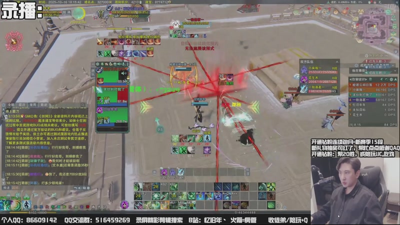 【2025-10-23 09点场】忆旧年丶：【体服】5奶散排竞技！