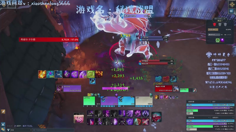 【2025-10-23 14点场】咔咔夏普：中午噩梦白碗开荒