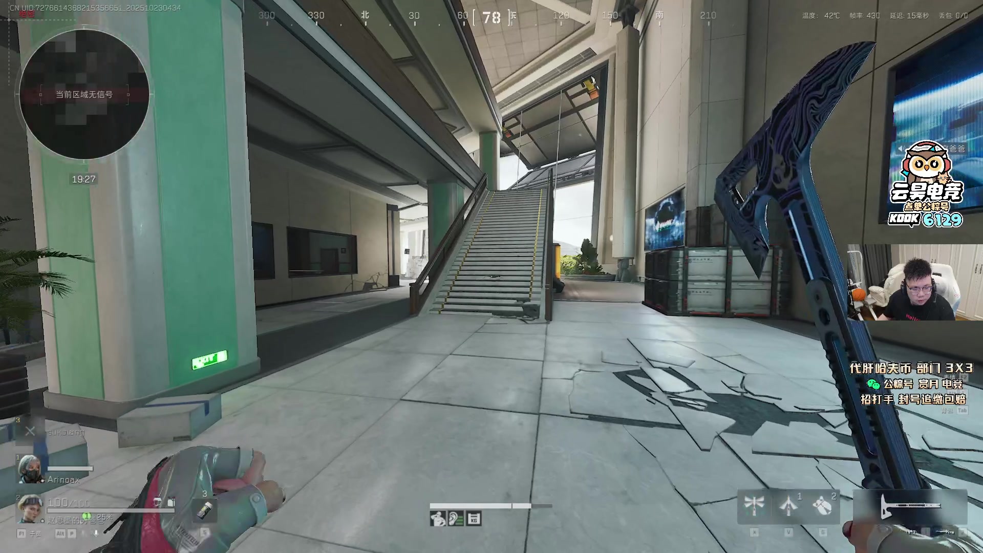 【2025-10-23 04点场】pigff：【PIGFF】2025LPL冠军打野的哥