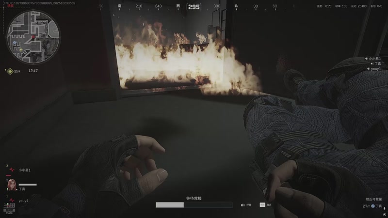 【2025-10-23 06点场】游弋：给我来颗海洋之泪吧！