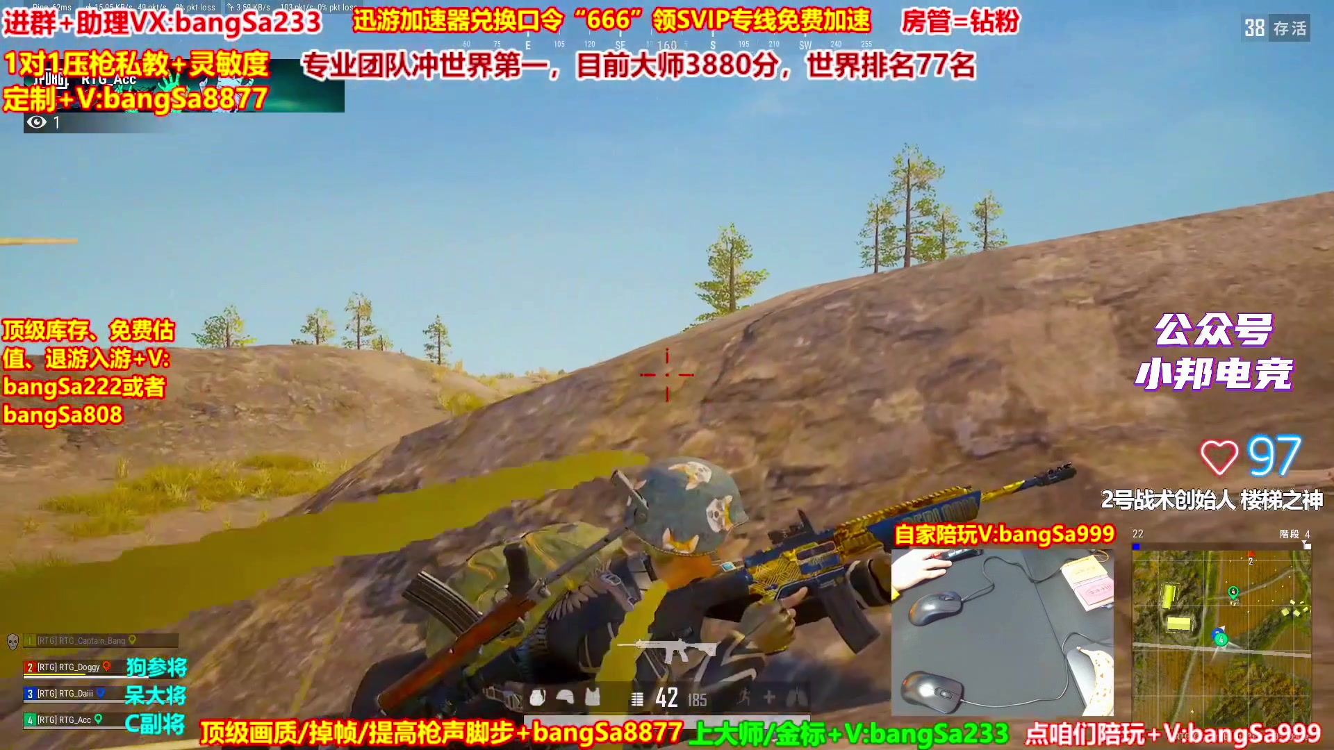 【2025-10-23 21点场】邦Sa：【没座】猛男甜妹尽在邦家团队