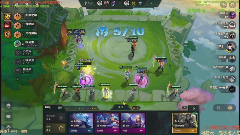 【2025-10-23 20点场】四川棋王超哥：十心之刚三星五费！1