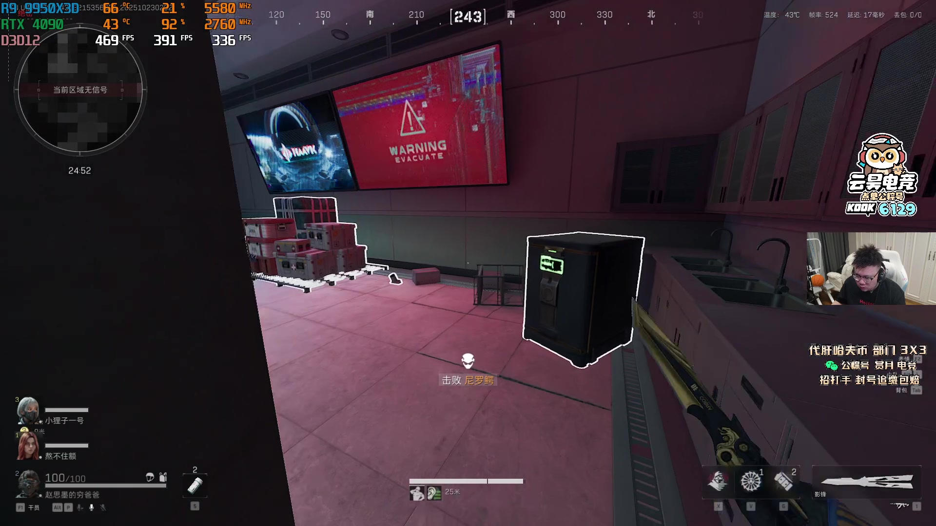 【2025-10-23 01点场】pigff：【PIGFF】2025LPL冠军打野的哥