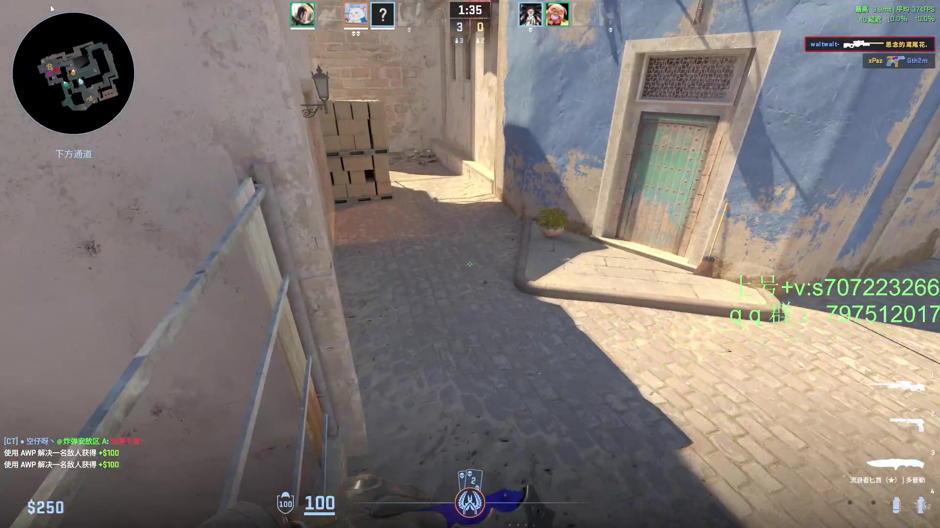 【2025-10-23 19点场】茂不易：【帮打号】完美5e开车