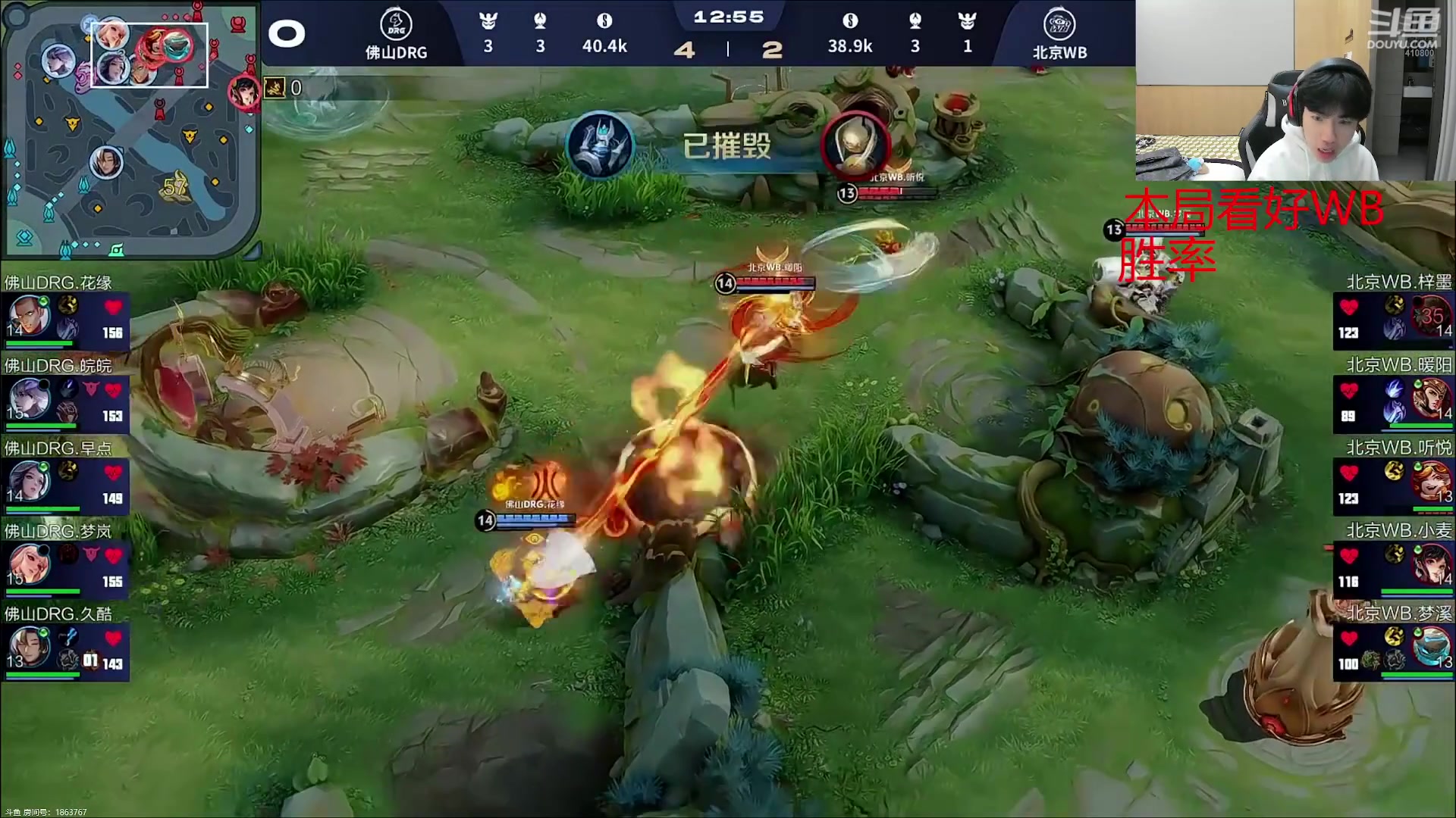 【2025-10-23 17点场】eStarPro花海：解说年总WBvsDRG