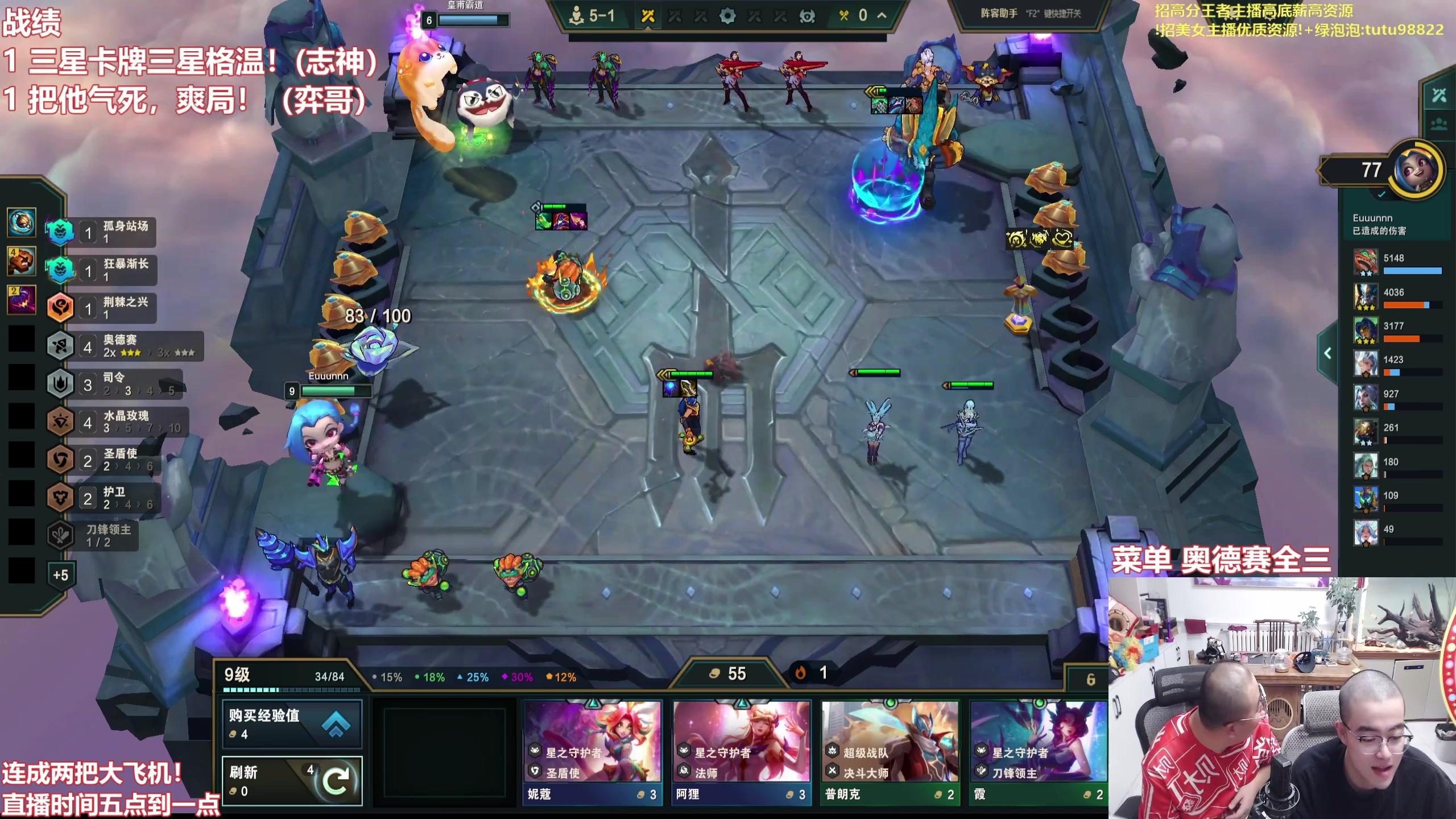 【2025-10-23 01点场】山东棋王弈哥：这把十水晶玫瑰！！