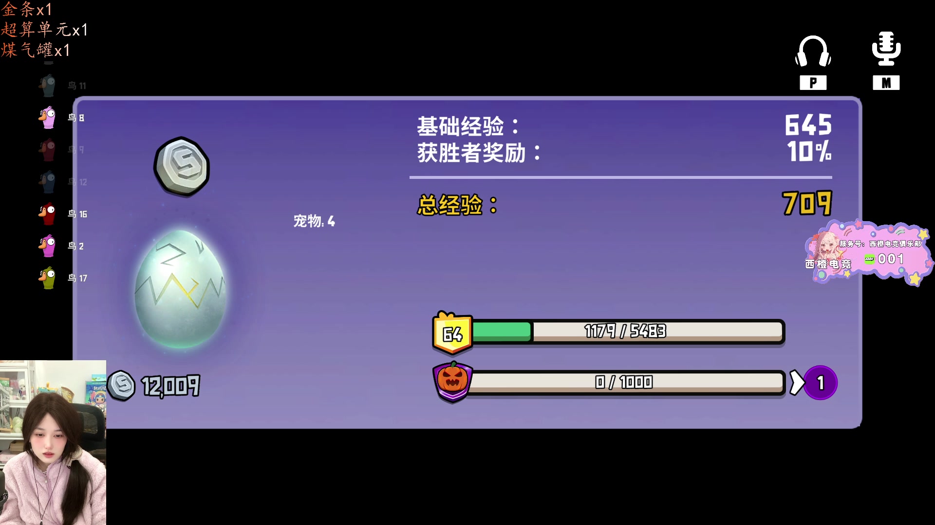 【2025-10-22 22点场】咕噜橙o：哦啊啊~耶~duangduangduan