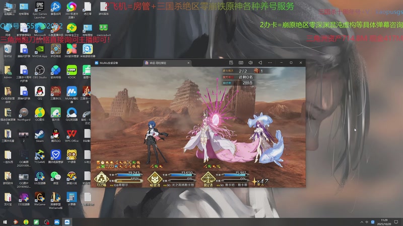 【2025-10-20 11点场】断梦花开到黎明：全能游戏糕手！有任何问题弹幕询问即可！