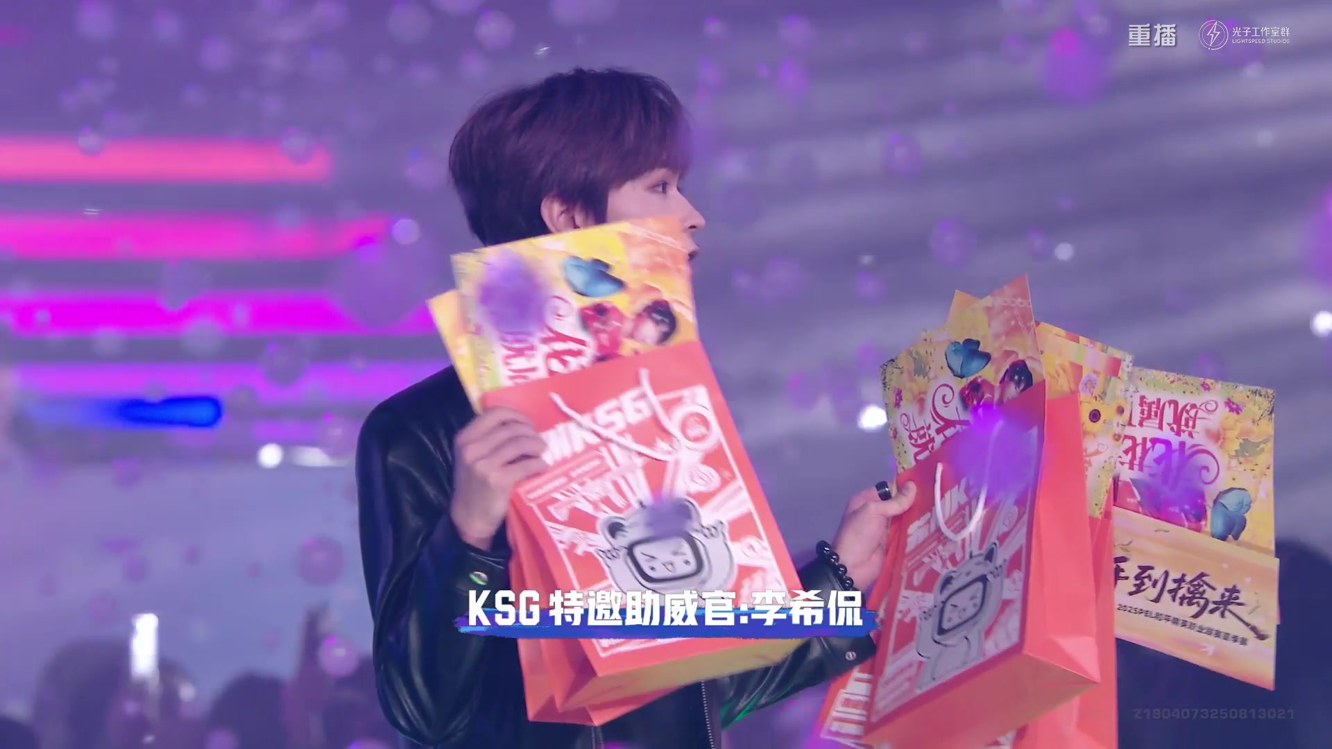 【2025-10-23 01点场】和平精英官方赛事：重播|PEL夏季赛决赛