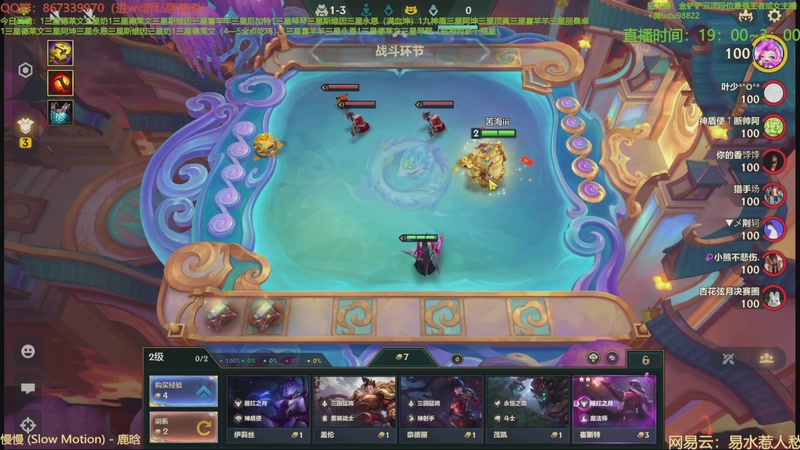 【2025-10-23 09点场】四川棋王超哥：两千层心之刚三星冠冕彩蛋三星五费!!