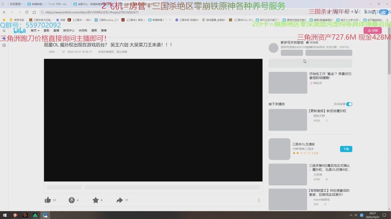 【2025-10-21 20点场】断梦花开到黎明：全能游戏糕手！有任何问题弹幕询问即可！