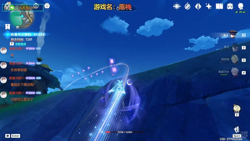 【2025-10-23 20点场】烟鬼奇老表：原神我又回来啦！