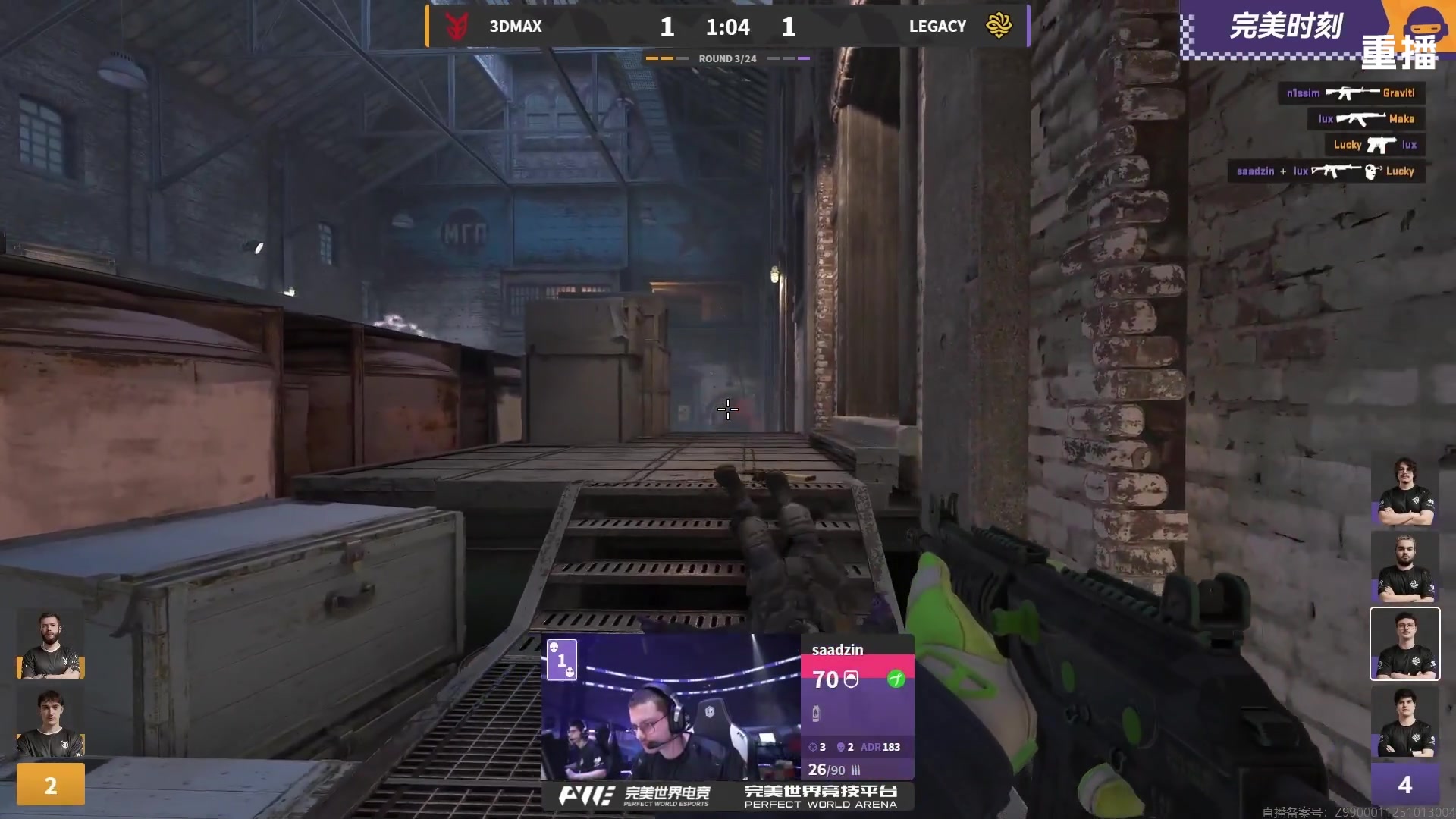 【2025-10-23 16点场】完美世界电竞频道：【重播】2025 CS亚洲邀请赛