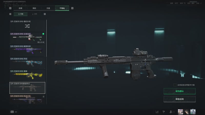 【2025-10-23 15点场】遗憾TuT：航天横着走！