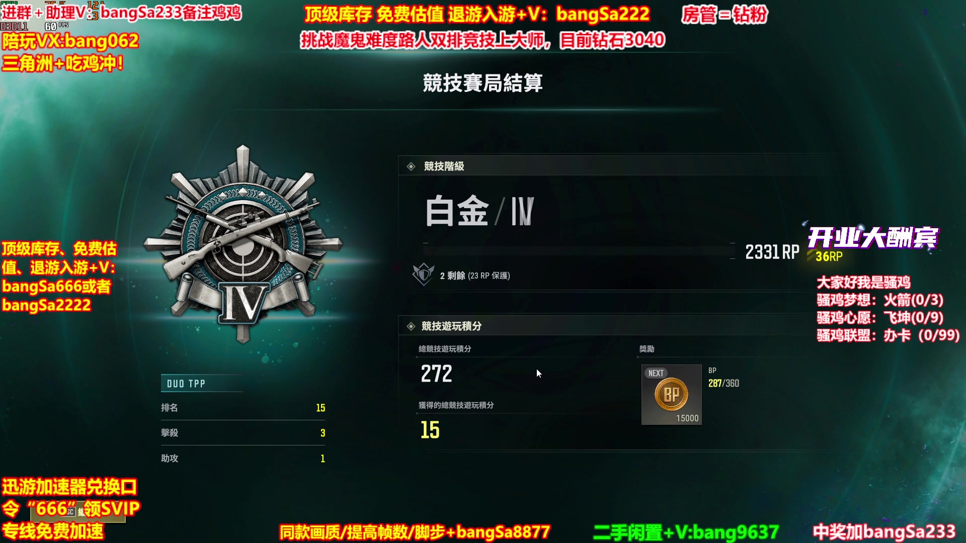 【2025-10-22 23点场】邦Sa：【没座】猛男甜妹尽在邦家团队