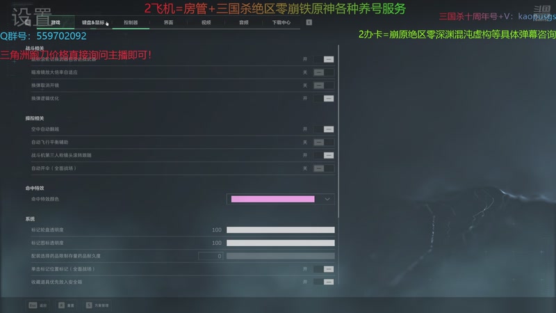 【2025-10-17 20点场】断梦花开到黎明：全能游戏糕手！有任何问题弹幕询问即可！