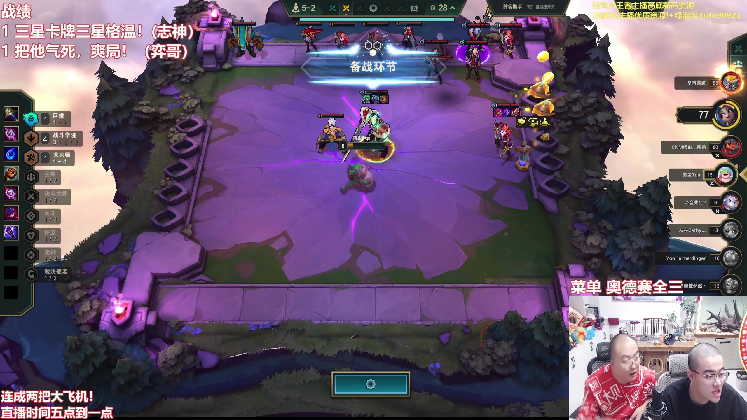 【2025-10-23 05点场】山东棋王弈哥：这把十水晶玫瑰！！