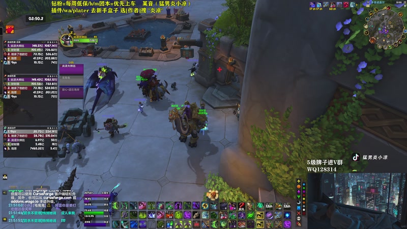 【2025-10-22 21点场】炎凉大宝宝：有事来晚啦！地堡日！