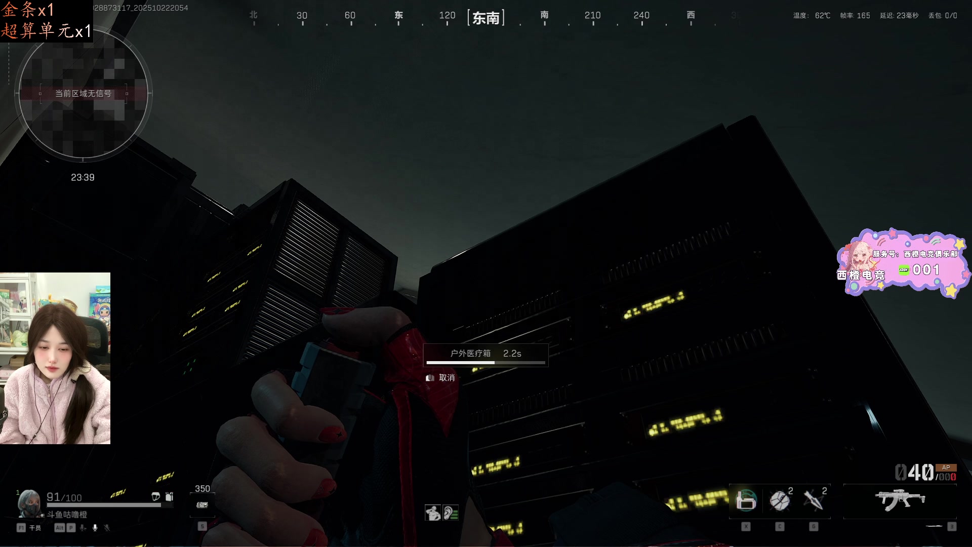 【2025-10-22 20点场】咕噜橙o：哦啊啊~耶~duangduangduan